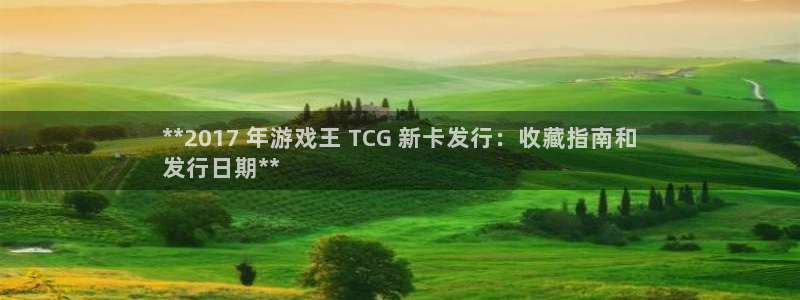 新航娱乐app的最新版本更新内容