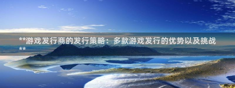 新航娱乐的会员权益与保障是什么