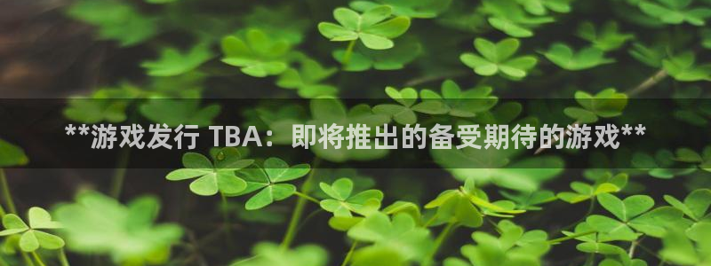 新航娱乐扣款详情