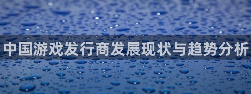 新航娱乐app手机版特色功能介绍在哪