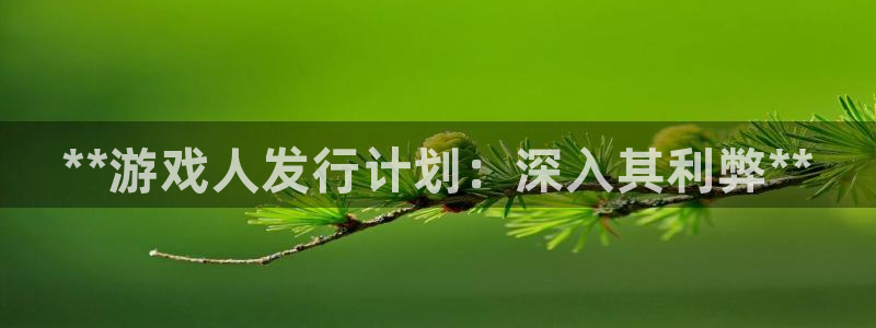 新航娱乐官网下载app