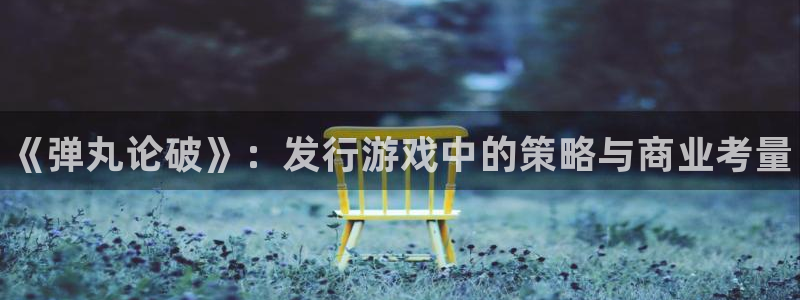 新航娱乐app手机版官网下载