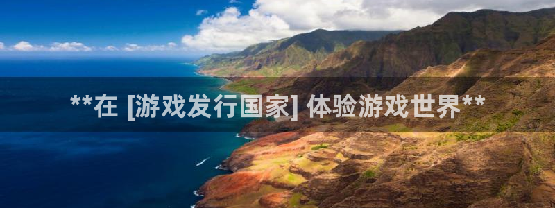 新航娱乐旗下平台有哪些