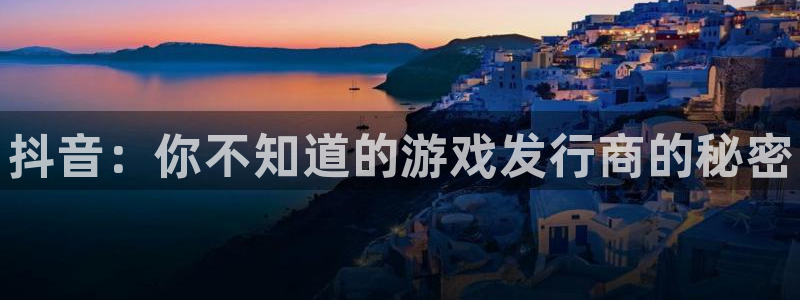 新航娱乐的创始人是谁啊